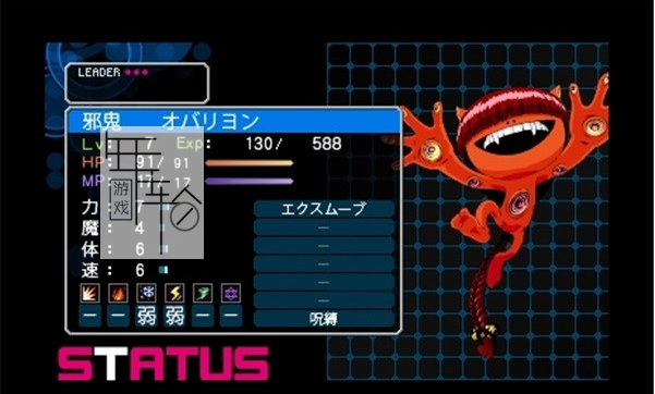 3DS《恶魔幸存者2 记录破坏 Devil Survivor 2 – Break Record》日版3ds下载_0