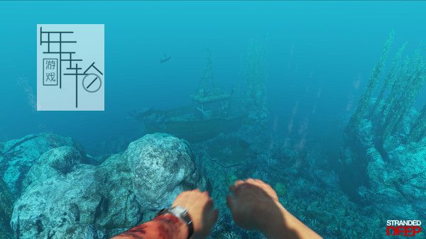 switch《荒岛求生 Stranded Deep》英文版nsp/xci整合版下载【含1.03补丁】_1