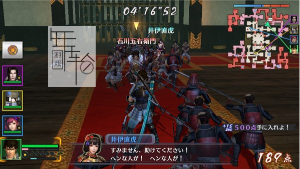 3DS《战国无双 历代记3 Sengoku Musou Chronicle 3》日版3ds下载_1