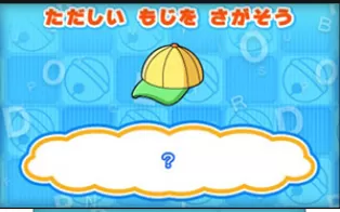 3DS《哆啦英语 大雄与妖精的不可思议收藏集 DoraEigo – Nobita to Yousei no Fushigi Collection》日版3ds下载