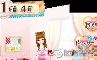 3DS《顶级模特3D Top Model 3D》欧版3ds下载