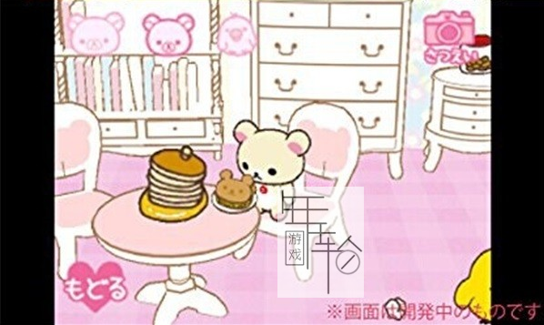 3DS《轻松熊 好伙伴合集 Rilakkuma Nakayoshi Collection》日版3ds下载_1