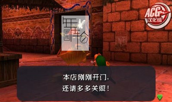 3DS《塞尔达传说-姆祖拉的假面 3D Legend of Zelda – Majora's Mask 3D, The》美版3ds下载_1