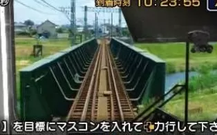 3DS《日本铁道路线 叡山电车篇 Tetsudou Nippon! Rosen Tabi – Eizan Densha Hen》日版3ds下载