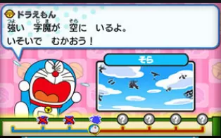 3DS《哆啦文字 大雄的汉字大作战 DoraMoji – Nobita no Kanji Daisakusen》日版3ds下载