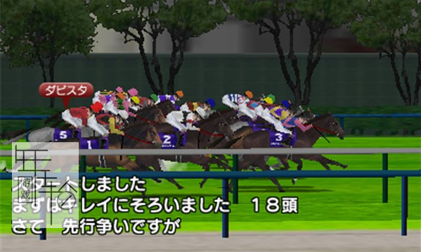 3DS《德比赛马 黄金版 Derby Stallion Gold》日版3ds下载_0