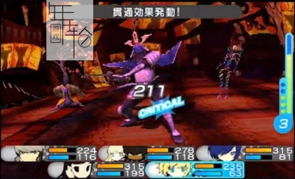 3DS《女神异闻录Q 迷宫之影 Persona Q – Shadow of the Labyrinth》欧版3ds下载_0