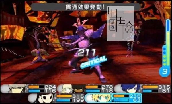 3DS《女神异闻录Q 迷宫之影RPG Persona Q – Shadow of the Labyrinth》美版3ds下载_0
