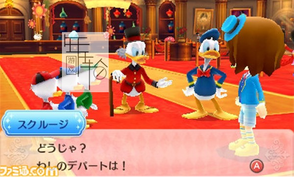 3DS《迪斯尼梦幻城 我的快乐生活 Disney Magical World》欧版3ds下载_1