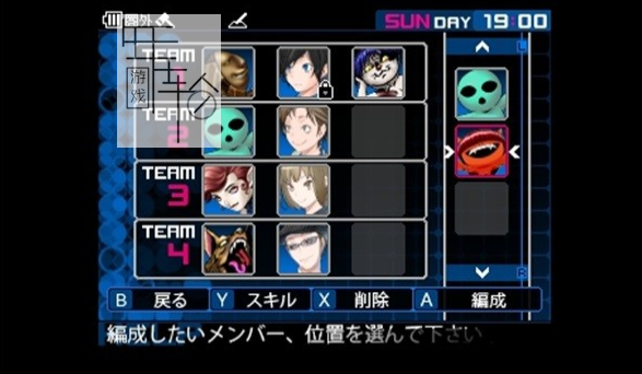 3DS《恶魔幸存者2 记录破坏 Shin Megami Tensei – Devil Survivor 2 Record Breaker》美版3ds下载_1