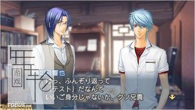 3DS《金色的琴弦3全语音特别版日版 Kiniro no Corda 3 – Full Voice Special》日版3ds下载_0