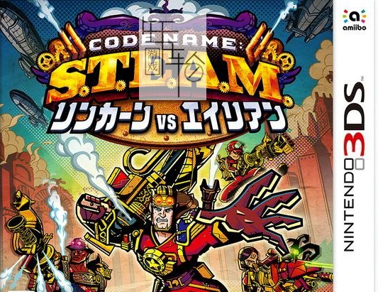 3DS《代号-蒸汽–林肯大战外星人 Code Name – S.T.E.A.M. – Lincoln VS Aliens》日版3ds下载_0