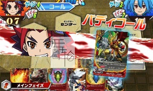 3DS《未来卡片 同伴之争 友情的爆热比赛 Buddy Fight – Yuujou no Jounetsu Fight!》日版3ds下载_0