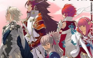 3DS《火焰纹章if：白夜王国 Fire Emblem if – Byakuya Oukoku》日版3ds下载