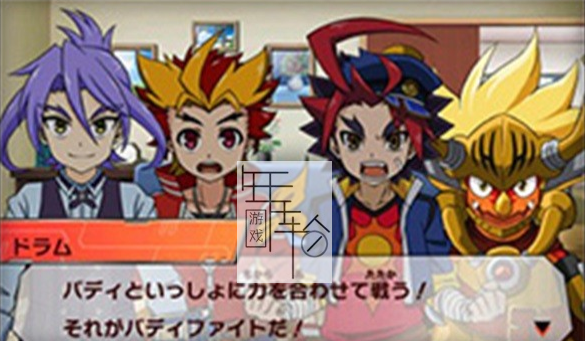 3DS《未来卡片 同伴之争 友情的爆热比赛 Buddy Fight – Yuujou no Jounetsu Fight!》日版3ds下载_1