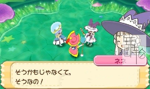 3DS《见习魔女与不可思议的伙伴们 Minarai Majo to MocoMoco Friends》日版3ds下载_0