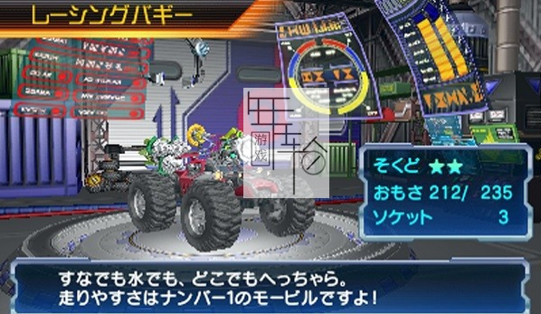 3DS《化石挖掘者 无限装备 Fossil Fighters – Frontier》欧版3ds下载_1