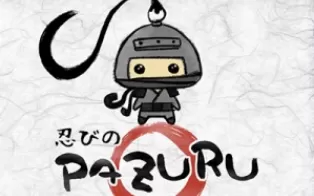 3DS《忍之PAZURU Pazuru》欧版3ds下载