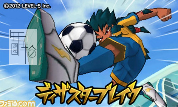 3DS《闪电十一人GO2时空之石·雷鸣 Inazuma Eleven GO – Chrono Stones – Thunderflash》欧版3ds下载_0