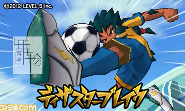 3DS《 闪电十一人GO2时空之石·热风 Inazuma Eleven GO – Chrono Stones – Wildfire》欧版3ds下载_0