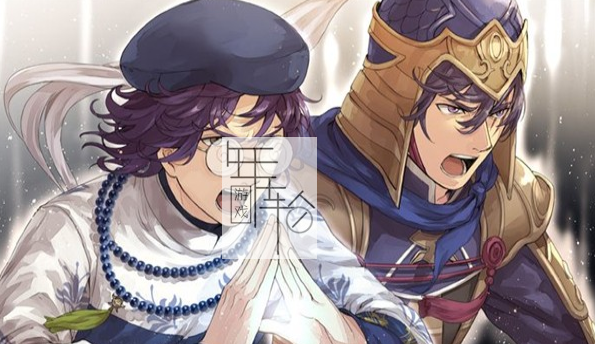 3DS《雷子 Raishi》日版3ds下载_0