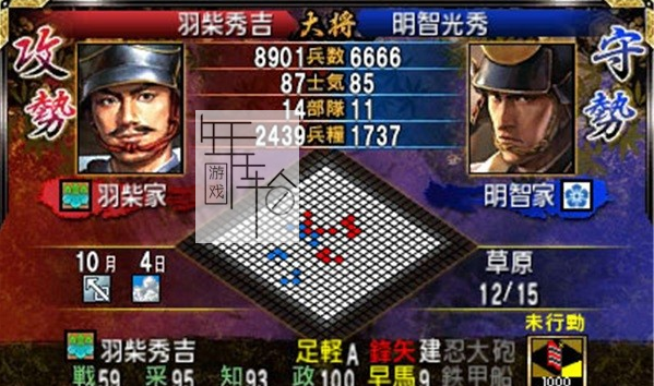 3DS《信长之野望2 Nobunaga no Yabou 2》日版3ds下载_1