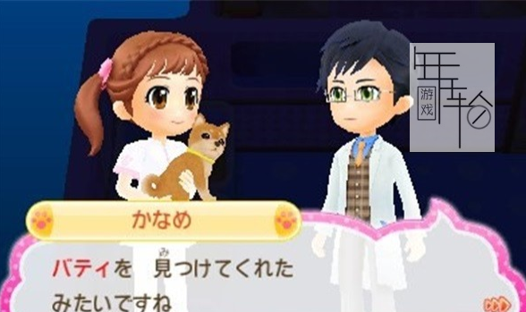 3DS《猫狗宠物医院 成为出色的兽医吧 Wan Nyan Dobutsu Byouin – Suteki na Juui-San ni Narou!》日版3ds下载_0