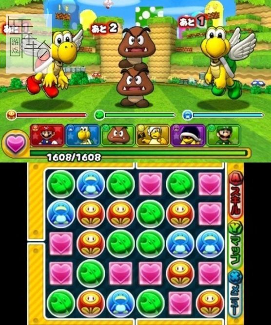 3DS《智龙迷城 超级马里奥兄弟版 Puzzle & Dragons –  Super Mario Bros. Edition》日版3ds下载_0