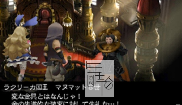 3DS《勇气默示录E Bravely Second – End Layer》日版3ds下载_1