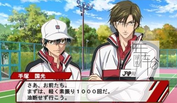 3DS《新网球王子 冲向顶点 Shin Tennis no Oujisama – Go to the top》日版3ds下载_0