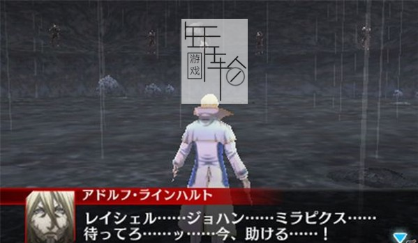3DS《火星异种 红色惑星的激斗 Terra Formars – Akaki Hoshi no Gekitou》日版3ds下载_1