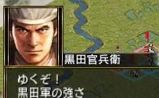 3DS《信长之野望2 Nobunaga no Yabou 2》日版3ds下载