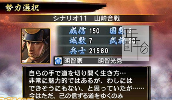 3DS《信长之野望2 Nobunaga no Yabou 2》日版3ds下载_0