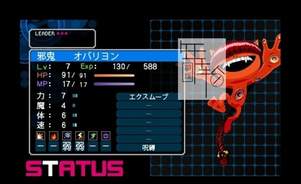 3DS《恶魔幸存者2 记录破坏 Shin Megami Tensei – Devil Survivor 2 Record Breaker》美版3ds下载_0