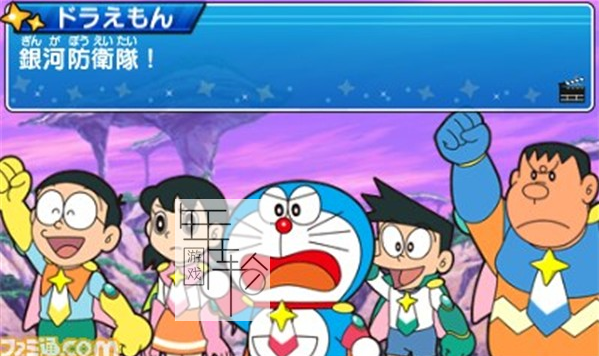 3DS《哆啦A梦 大雄的宇宙英雄记 Doraemon – Nobita no Space Heroes》日版3ds下载_0
