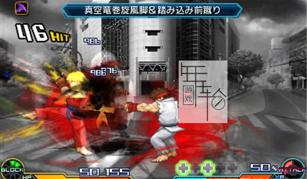 3DS《交叉领域计划2 美丽新世界 限定版 Project X Zone 2 – Brave New World》日版3ds下载_1