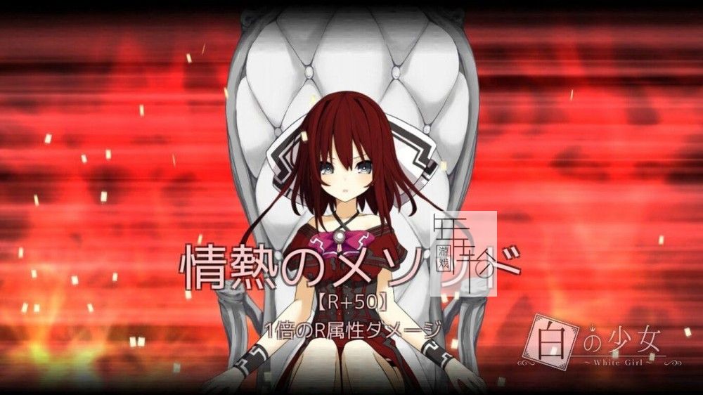 switch《白之少女 White Girl》中文版nsp/xci整合版下载【含1.1.8补丁】_2