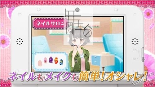 3DS《女孩舞台秀 Nico Puchi Girls Runway》日版3ds下载_1