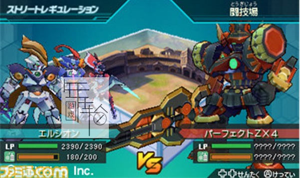 3DS《纸盒战机 爆Boost LBX – Little Battlers eXperience》欧版3ds下载_0