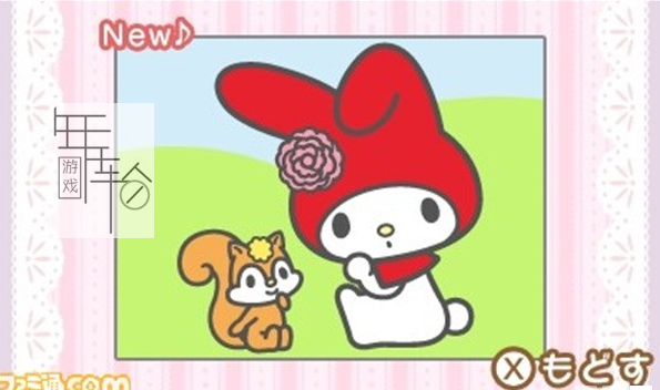 3DS《我爱美乐蒂 实现愿望的不可思议宝箱 My Melody – Negai ga Kanau Fushigi na Hako》日版3ds下载_1
