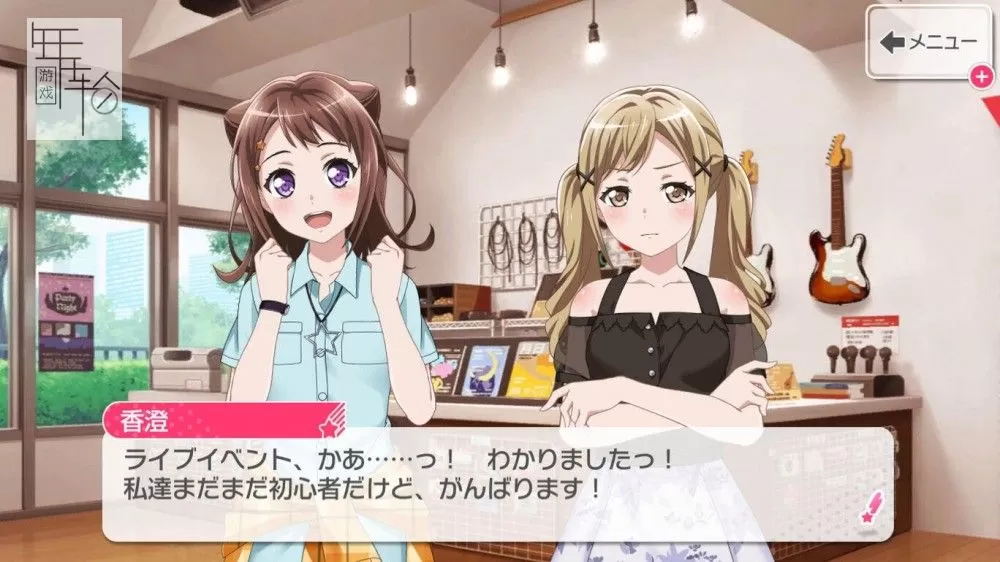 switch《BanG Dream! 少女乐团派对》中文汉化版nsp下载【含2.0.1补丁+DLC】_4