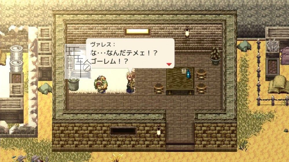 switch《武装魔像 Armed Emeth》英文版nsp/xci下载_4