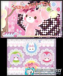 3DS《萌兔蝴蝶结 心跳装扮绚丽舞会 Bonbonribbon – Tokimeki Coord Kirakira Dance》日版3ds下载_0
