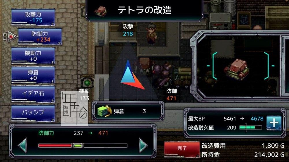 switch《武装魔像 Armed Emeth》英文版nsp/xci下载_3