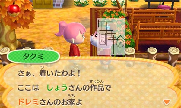 3DS《动物之森 快乐家园设计师 Animal Crossing – Happy Home Designer》欧版3ds下载_1