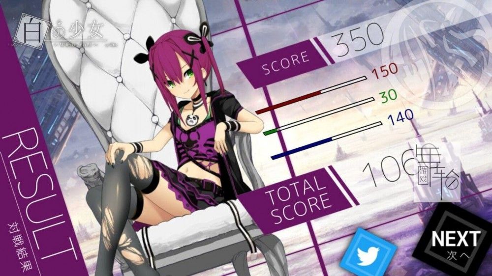 switch《白之少女 White Girl》中文版nsp/xci整合版下载【含1.1.8补丁】_3