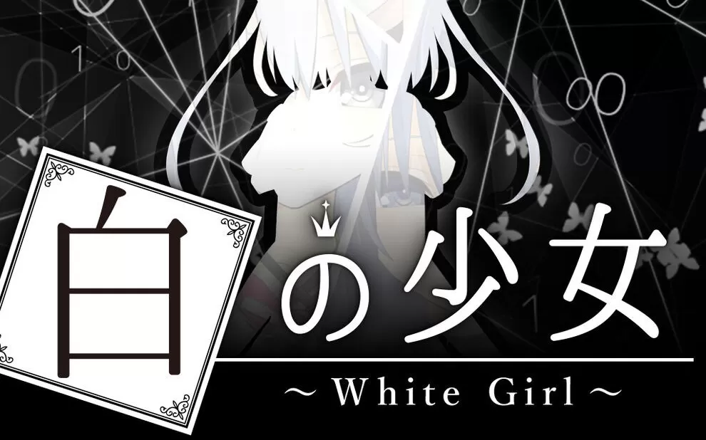 switch《白之少女 White Girl》中文版nsp/xci整合版下载【含1.1.8补丁】