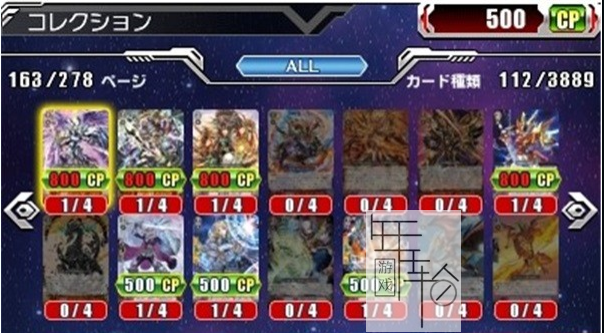 3DS《卡片战斗先导者G CardFight!! Vanguard G – Stride to Victory!!》日版3ds下载_0