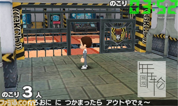 3DS《绝对不能被逮到 Downtown no Gaki no Tsukai Yaarahen de!! Zettai ni Tsukamatte Haikenai Gasu Kurobikari L_1