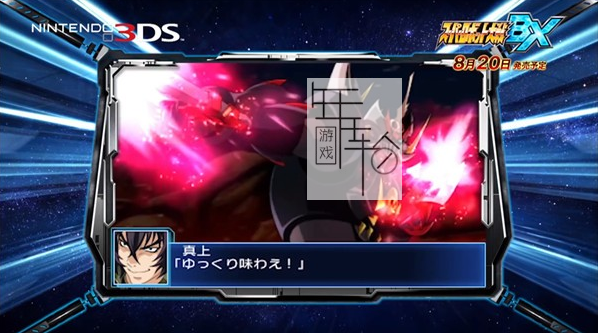 3DS《超级机器人大战BX Super Robot Taisen BX 》日版3ds下载_1